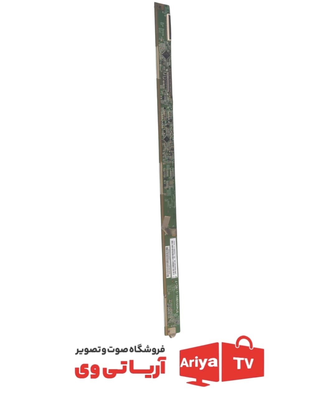 خط کش تلویزیون مدل ST4251B01-1XC-7