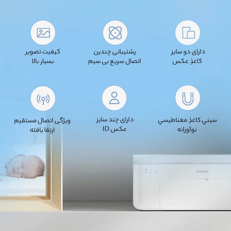 پرینتر چاپ سریع عکس شیائومی مدل Mi Instant Photo Printer 1S Set — تصویر ۷