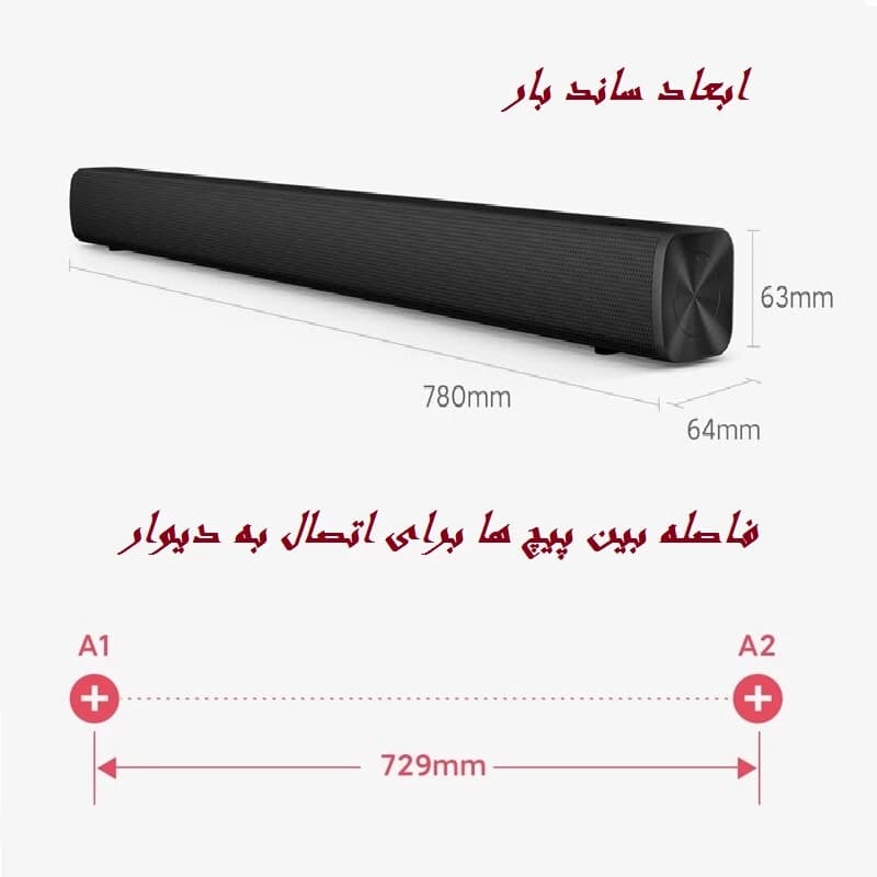 ساندبار شیائومی مدل Redmi Soundbar MDZ-34-DA — تصویر ۴