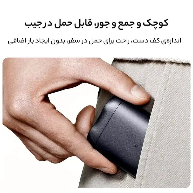 ماشین اصلاح شیائومی مدل Xiaomi Electric Shave S200 — تصویر ۸
