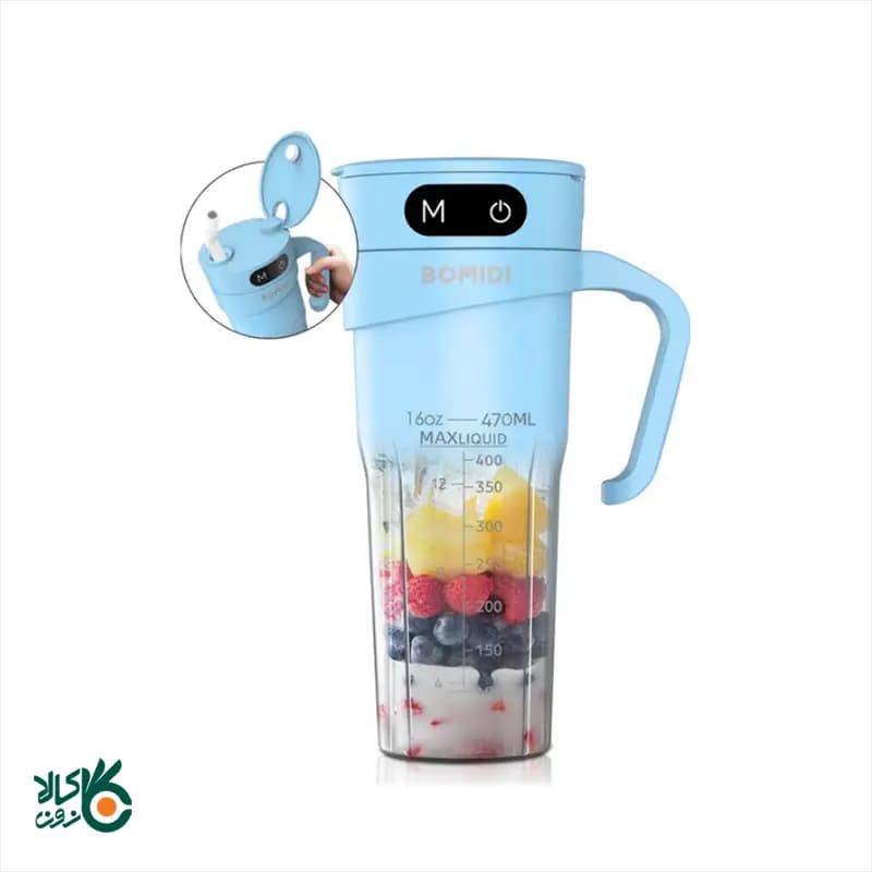 مخلوط کن بمیدی مدل Bomidi Juicer JB01 — تصویر ۴