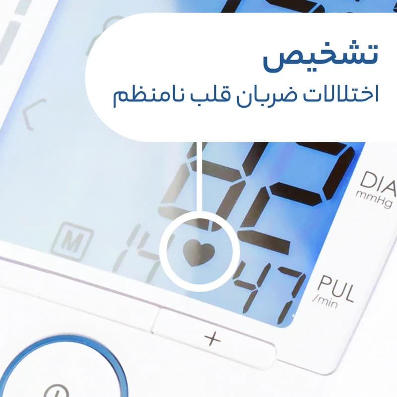 فشار سنج بیورر مدل Beurer BM 47 — تصویر ۴