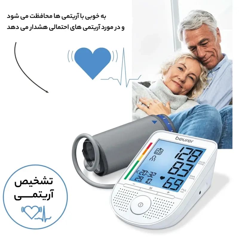 فشار سنج بیورر مدل Beure BM 49 — تصویر ۳