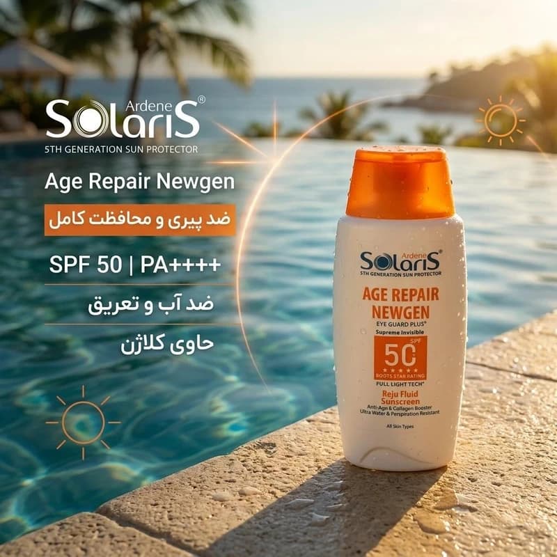 لوسیون ضد آفتاب بی‌رنگ آردن سولاریس، SPF 50، مدل Age Repair Newgen، مناسب انواع پوست با حجم 100 میلی لیتر — تصویر ۲