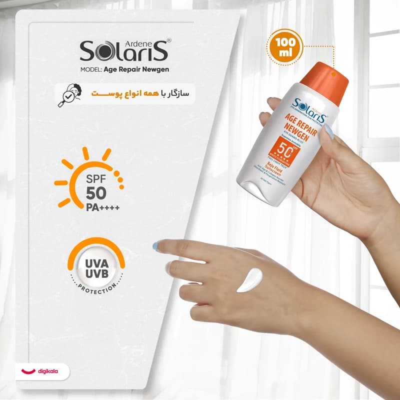 لوسیون ضد آفتاب بی‌رنگ آردن سولاریس، SPF 50، مدل Age Repair Newgen، مناسب انواع پوست با حجم 100 میلی لیتر — تصویر ۶