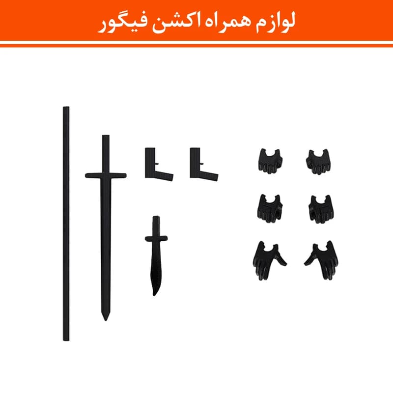 اکشن فیگور لاکی 13 مدل Dummy 13 کد O13 — تصویر ۴