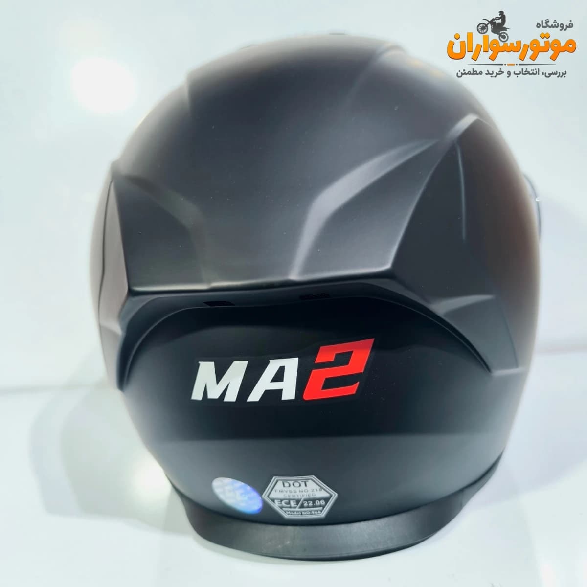 کلاه کاسکت فک متحرک MA2 مشکی مات قفل فلزی — تصویر ۴