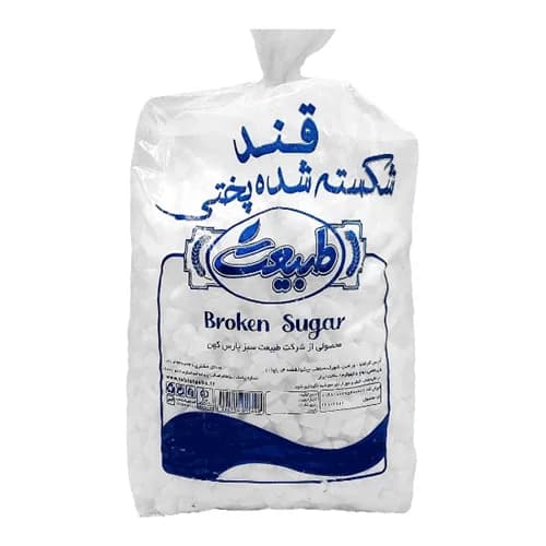 قند خرد شده نایلونی 10 کیلویی طبیعت