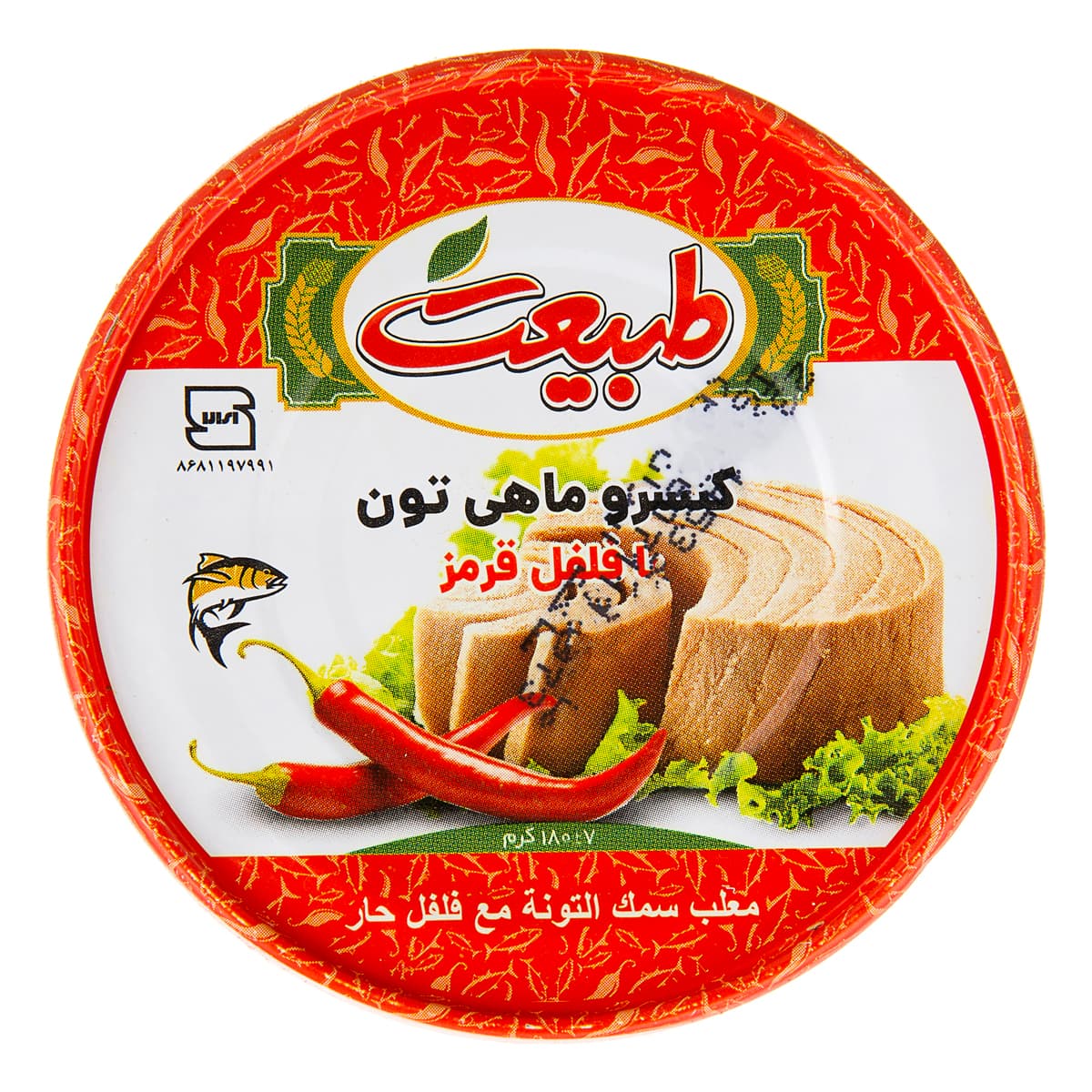 تن ماهی با فلفل 180 گرمی طبیعت