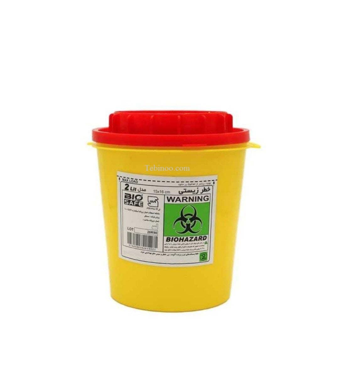 سیفتی باکس ۲ لیتری BioSafe