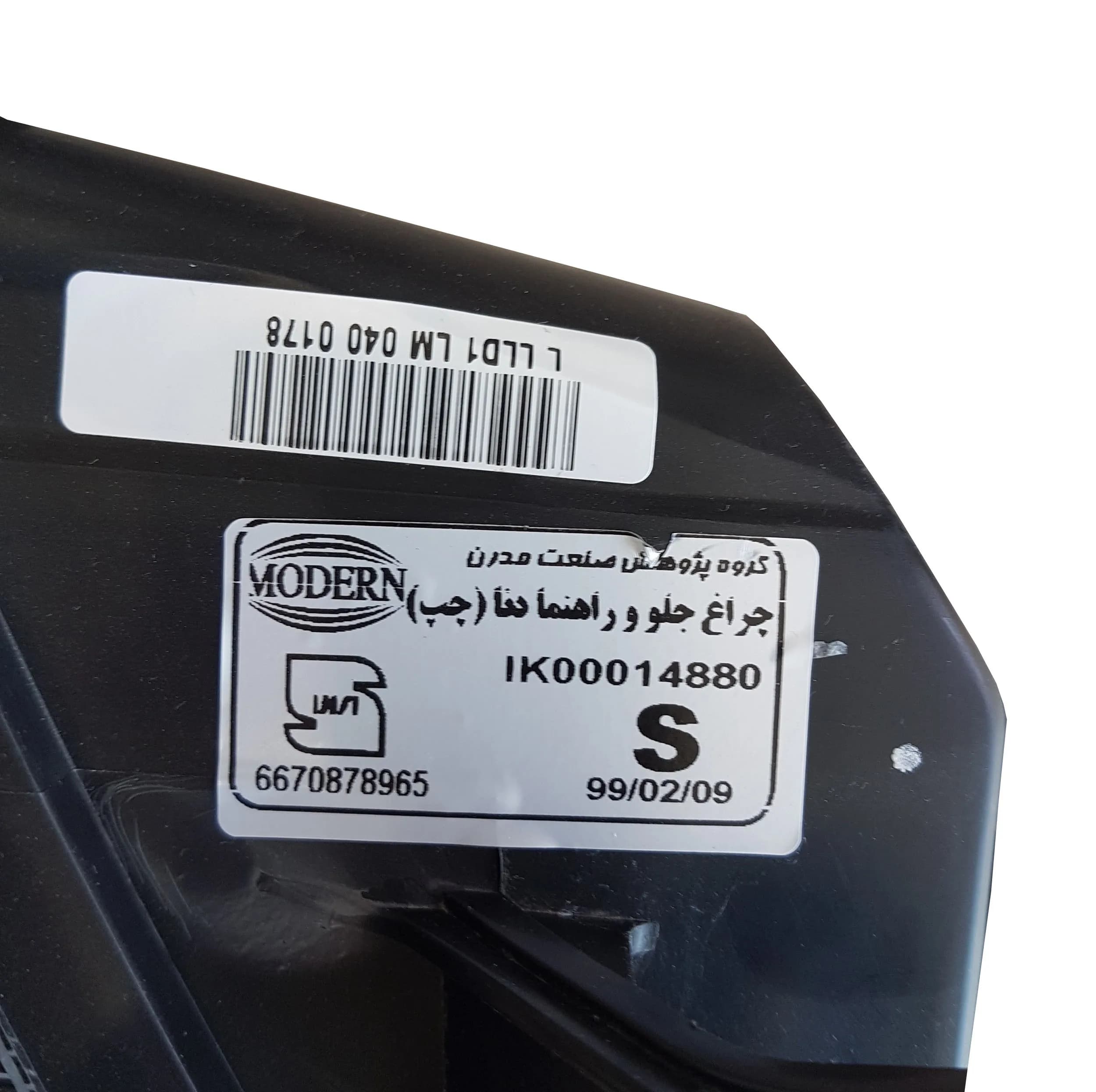 چراغ جلو مدرن مدل LS2000 مناسب برای دنا بسته 2 عددی — تصویر ۲