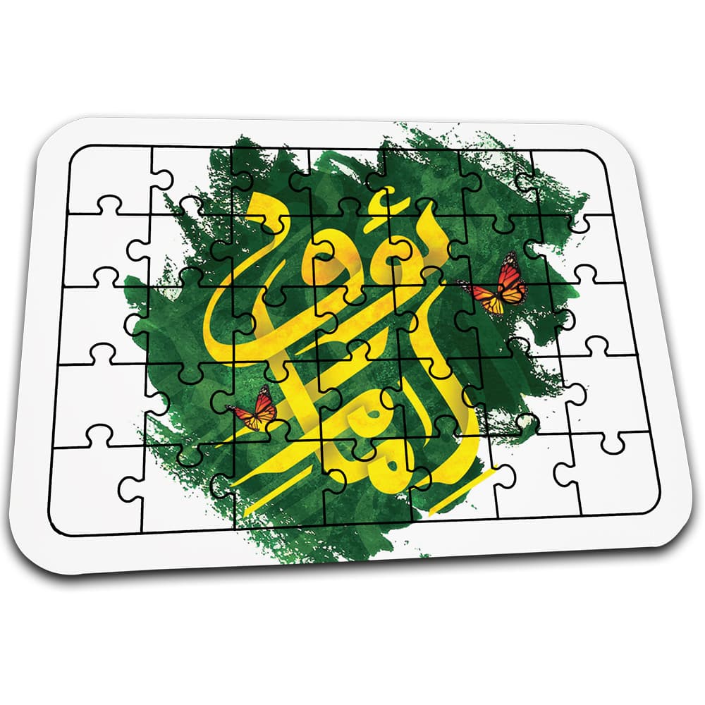 پازل افراتوس با طرح مذهبی «امام رئوف» کد PZ220