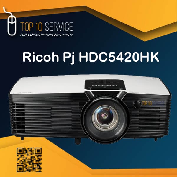 ويدئو پروژکتور ريکو Ricoh Pj HDC5420HK