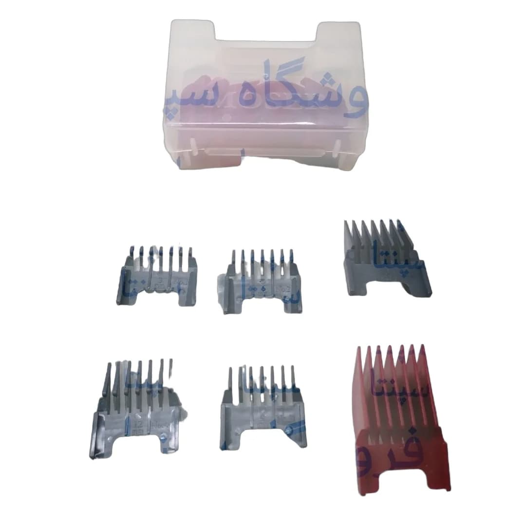 شانه کمیاب ماشین موزر (جعبه ای)(شماره 40 و 30 و12 و 9 و6و3) (دارای جعبه همراه) بسیار شیک و جذاب (مطابق تصویر)6عددی