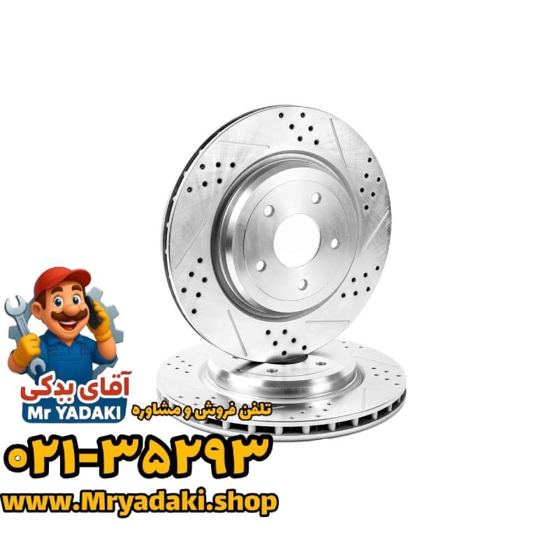 دیسک ترمز جلو فیدلیتی الیت