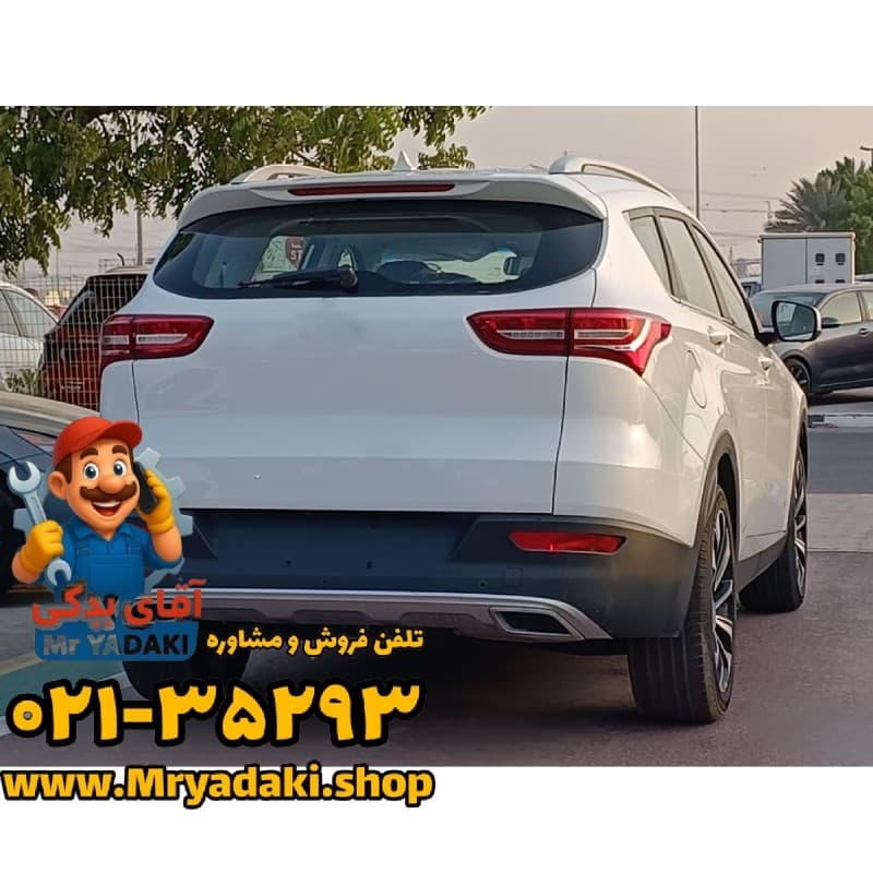 درب صندوق فیدلیتی الیت
