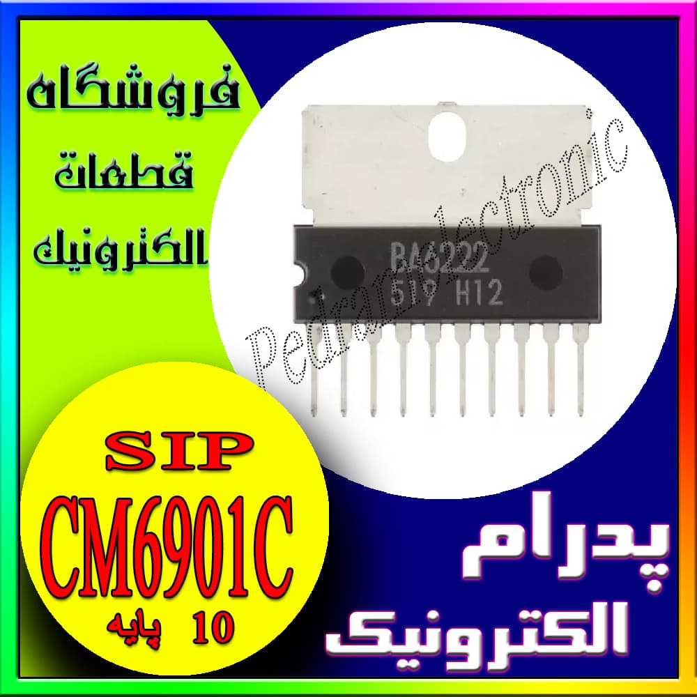 آی‌سی BA6222 HSIP-10 برای تقویت موتورهای DC