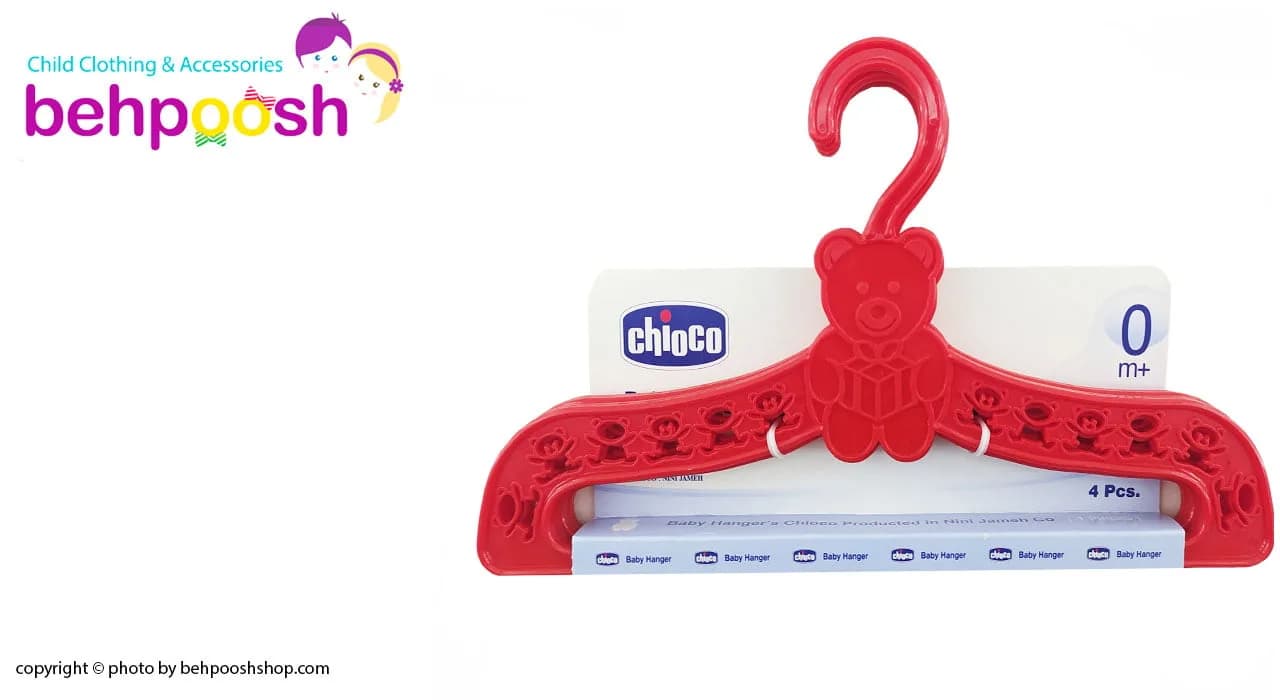 چوب لباسی طرح خرس چیوکو Chioco — تصویر ۳