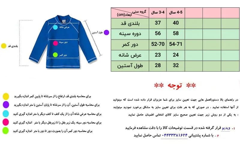 ست بلوز و شلوار دخترانه طرح خرس 3 تا 5 سال — تصویر ۴
