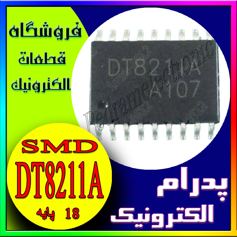 آی سی DT8211A SOP-18