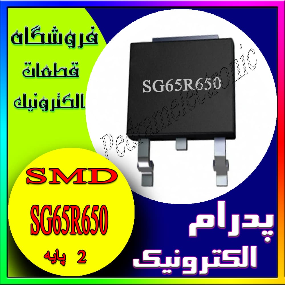 ترانزیستور TR SG 65R650 TO-252