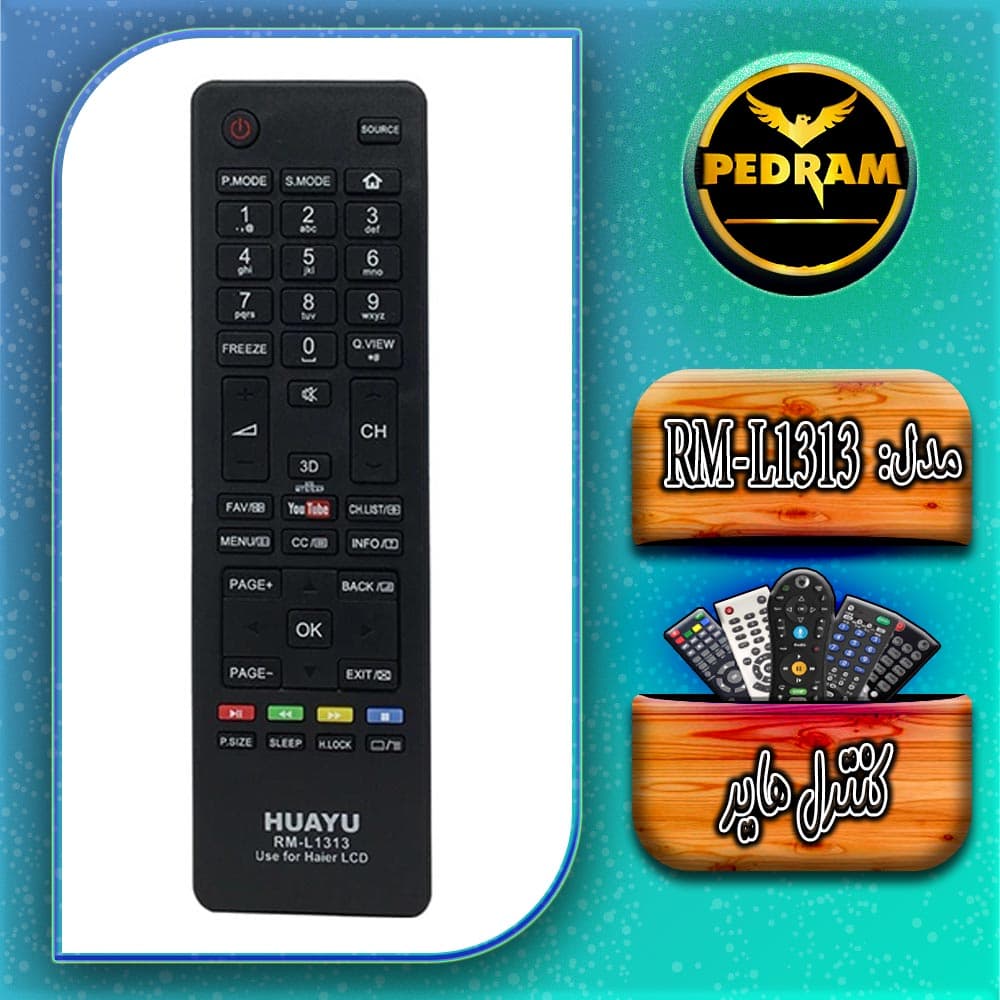 کنترل مادر تلویزیون هایر Haier LCD/LED RM-L1313