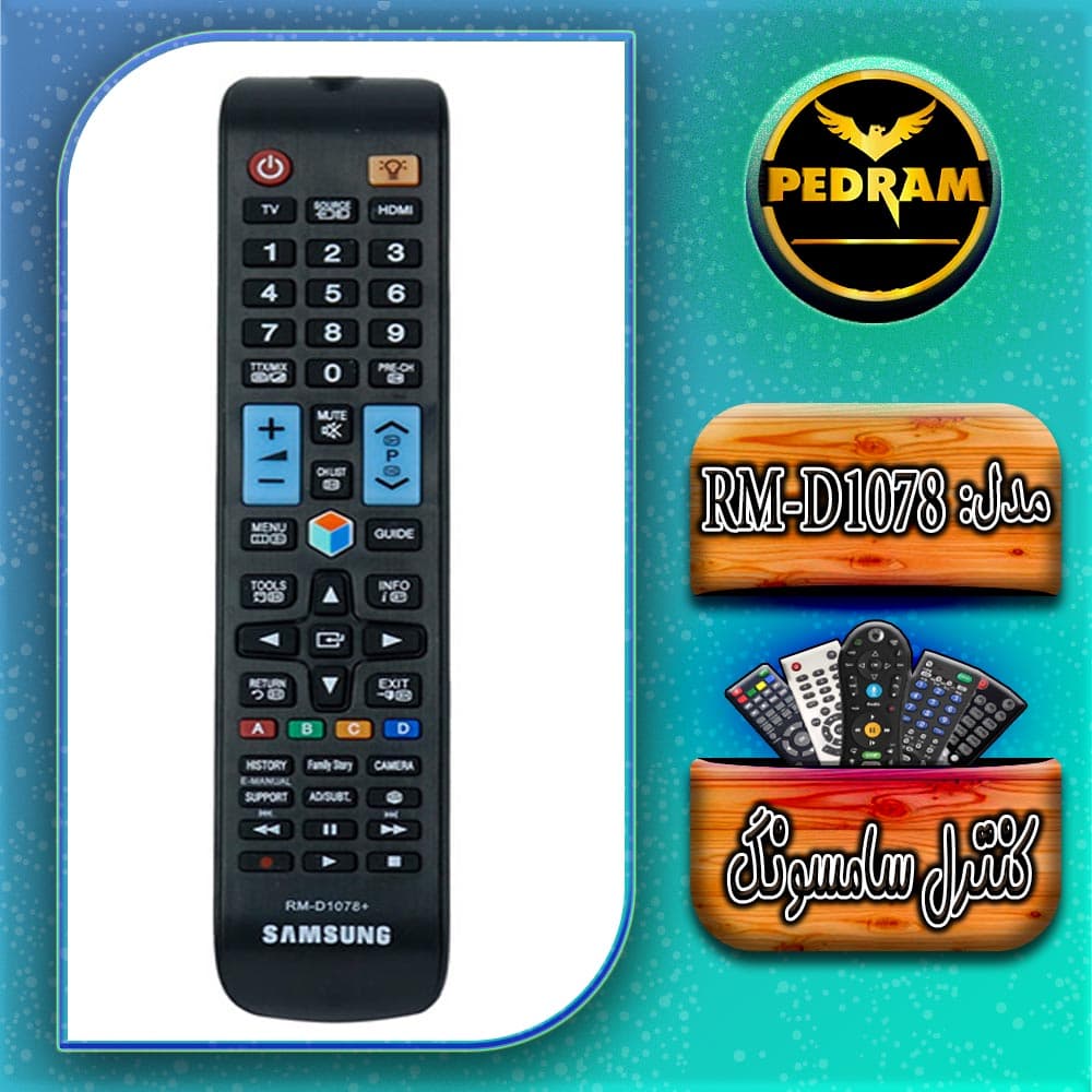 کنترل تلویزیون سامسونگ Samsung RM-D1078