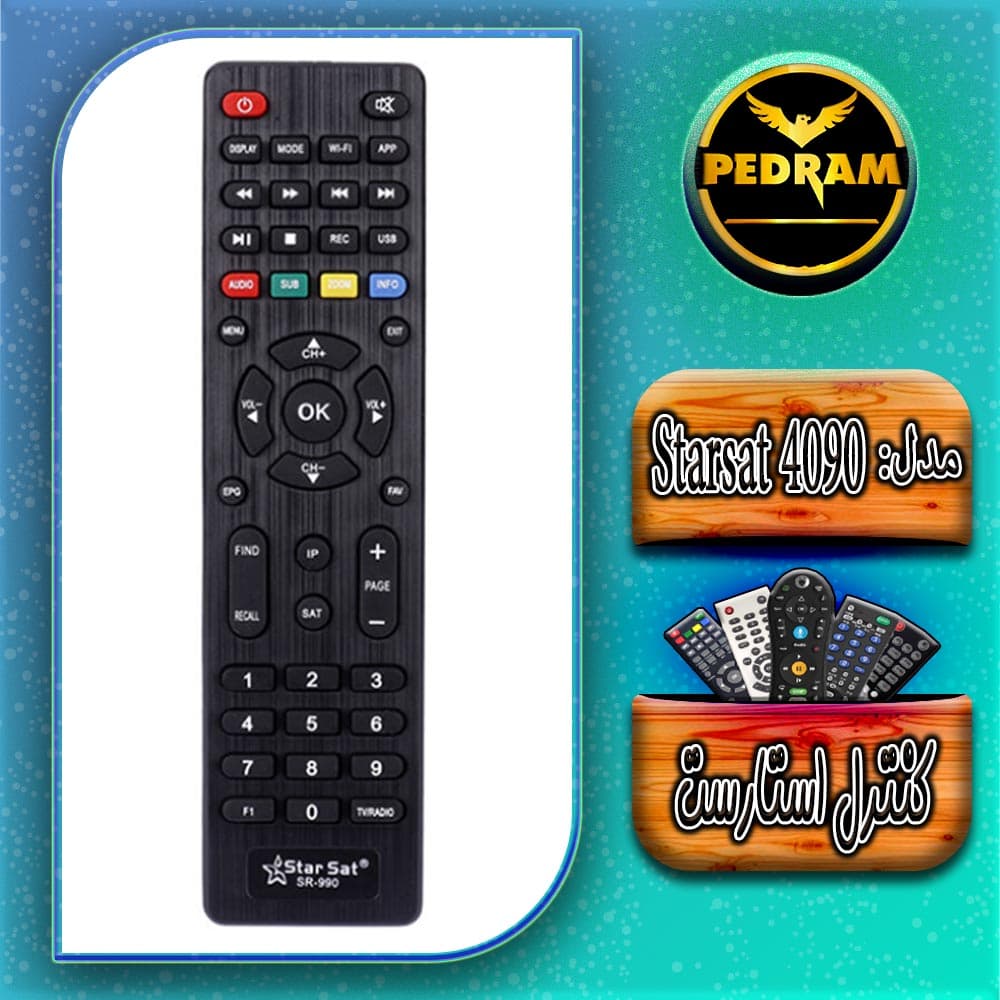 کنترل استارست 4090 Starsat