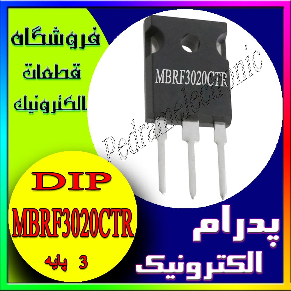 ترانزیستور MBRF3020CTR TO-220F