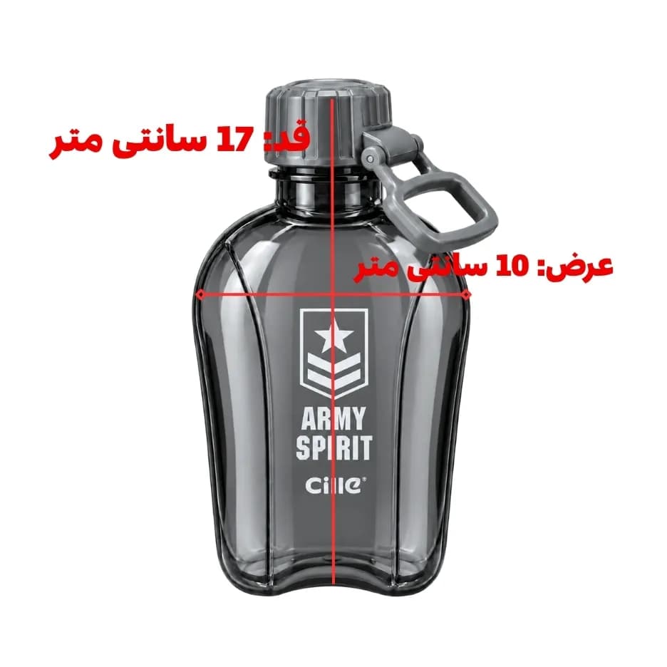 قمقمه Cille مدل Army Spirit — تصویر ۱۱