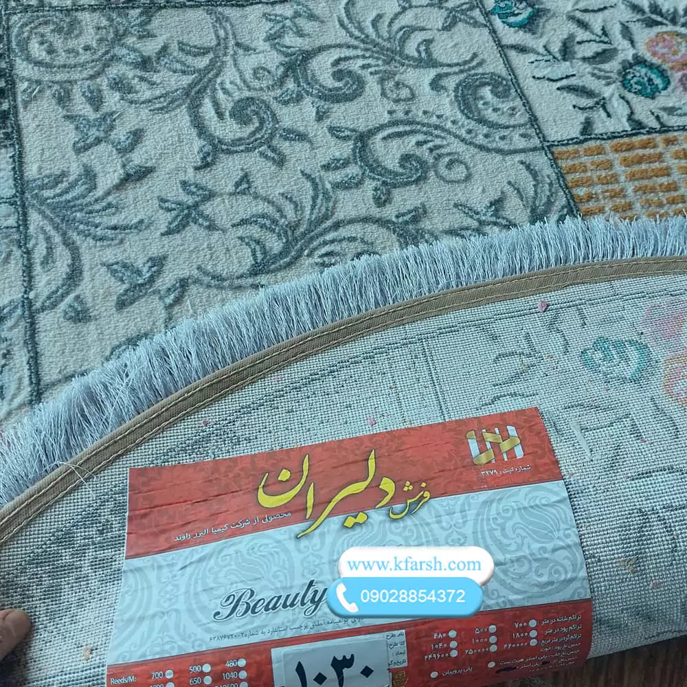 فرش گرد فانتزی کرم سبز گلبرجسته کد 1030 — تصویر ۲