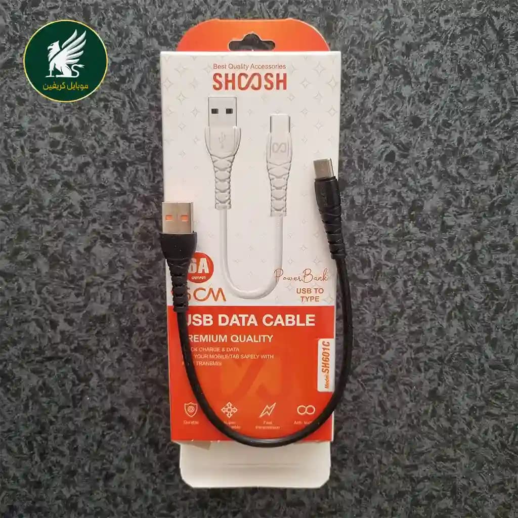 کابل شارژ شوش مدل SH601C مخصوص پاوربانک، طول ۲۵ سانتیمتر — تصویر ۳