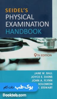 معاینه فیزیکی سیدل 2019 Seidel’s Physical Examination Handbook: An Interprofessional Approach