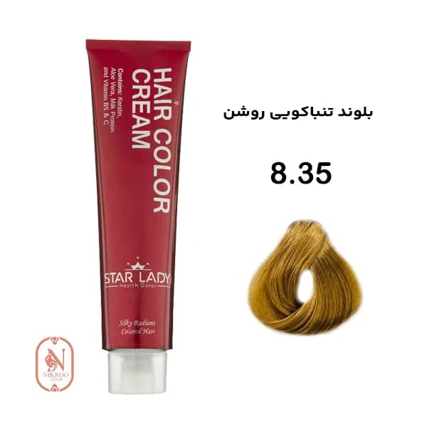 رنگ مو STARLADY 8/35