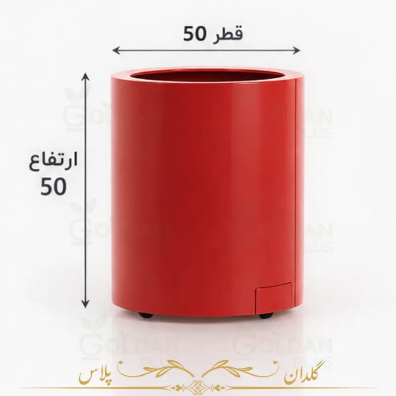 گلدان فلزی استوانهای گالوانیزه ۵۰×۵۰ چرخدار