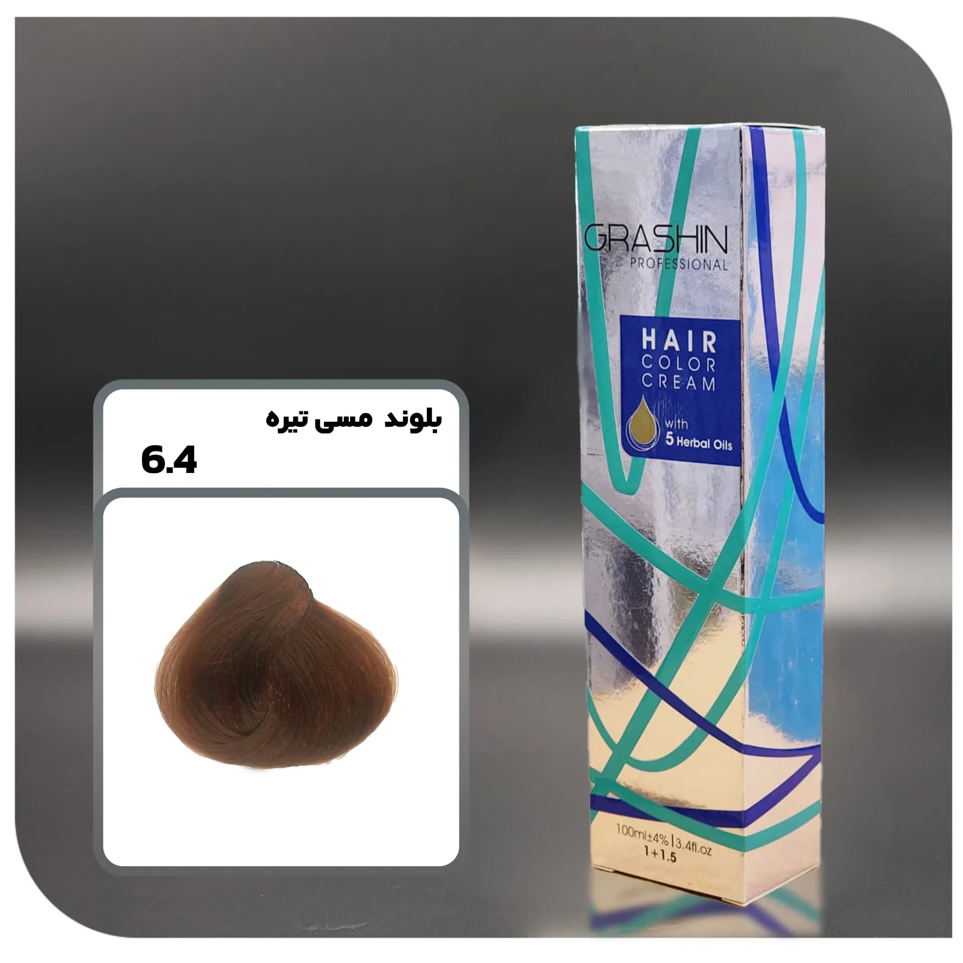 رنگ مو گراشین 6.4 – مسی