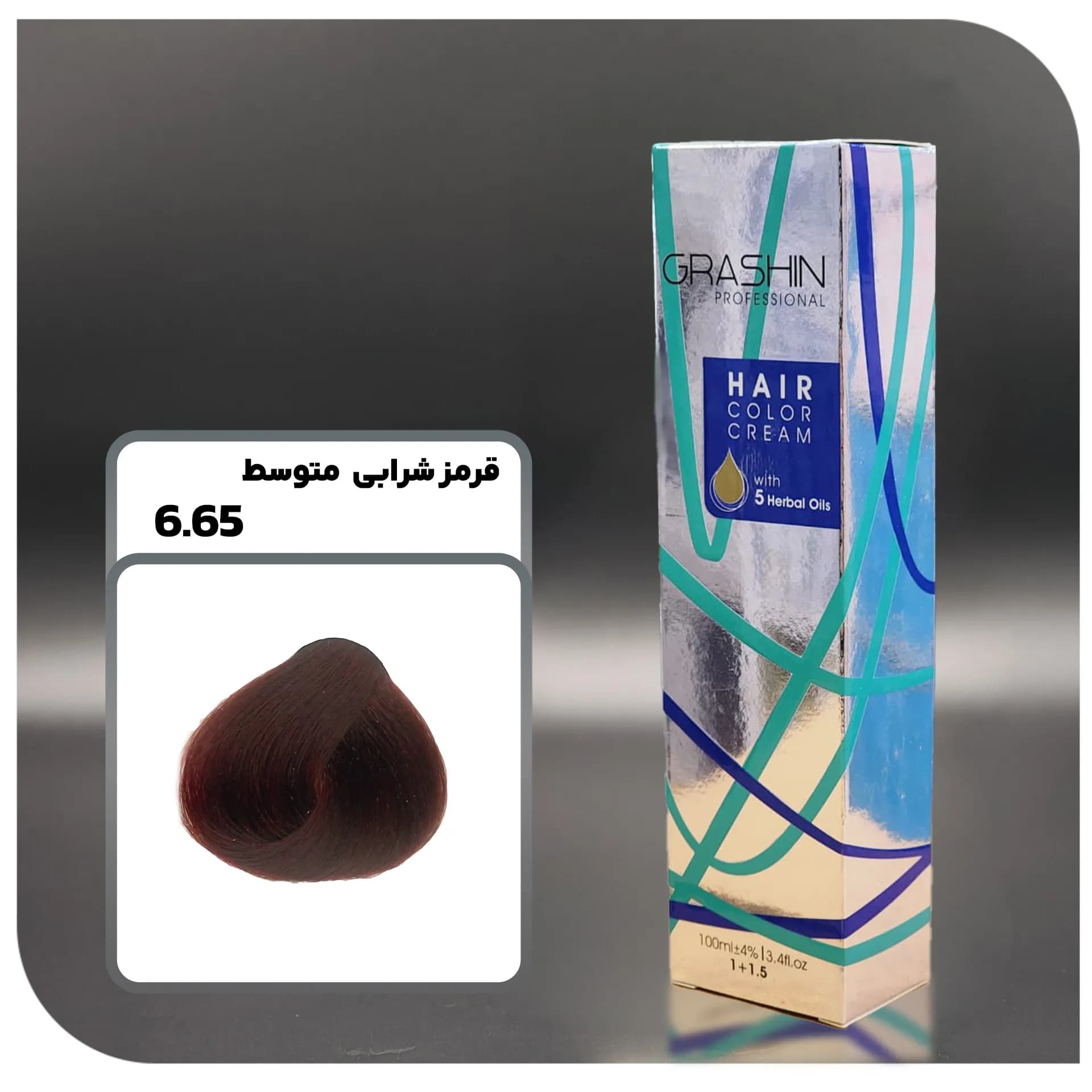 رنگ مو گراشین 5.55 – قرمز