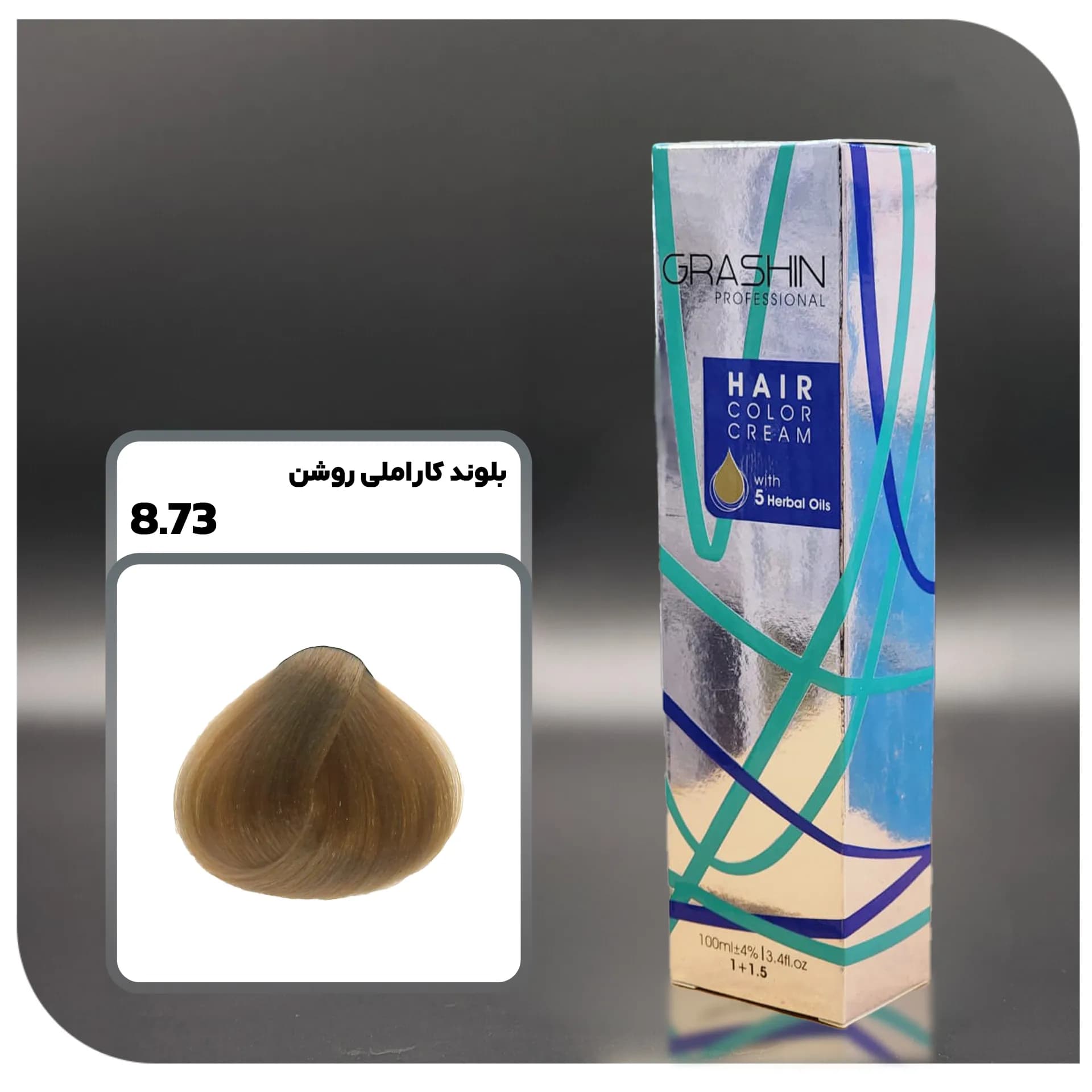 رنگ مو گراشین 8.73 – کاراملی