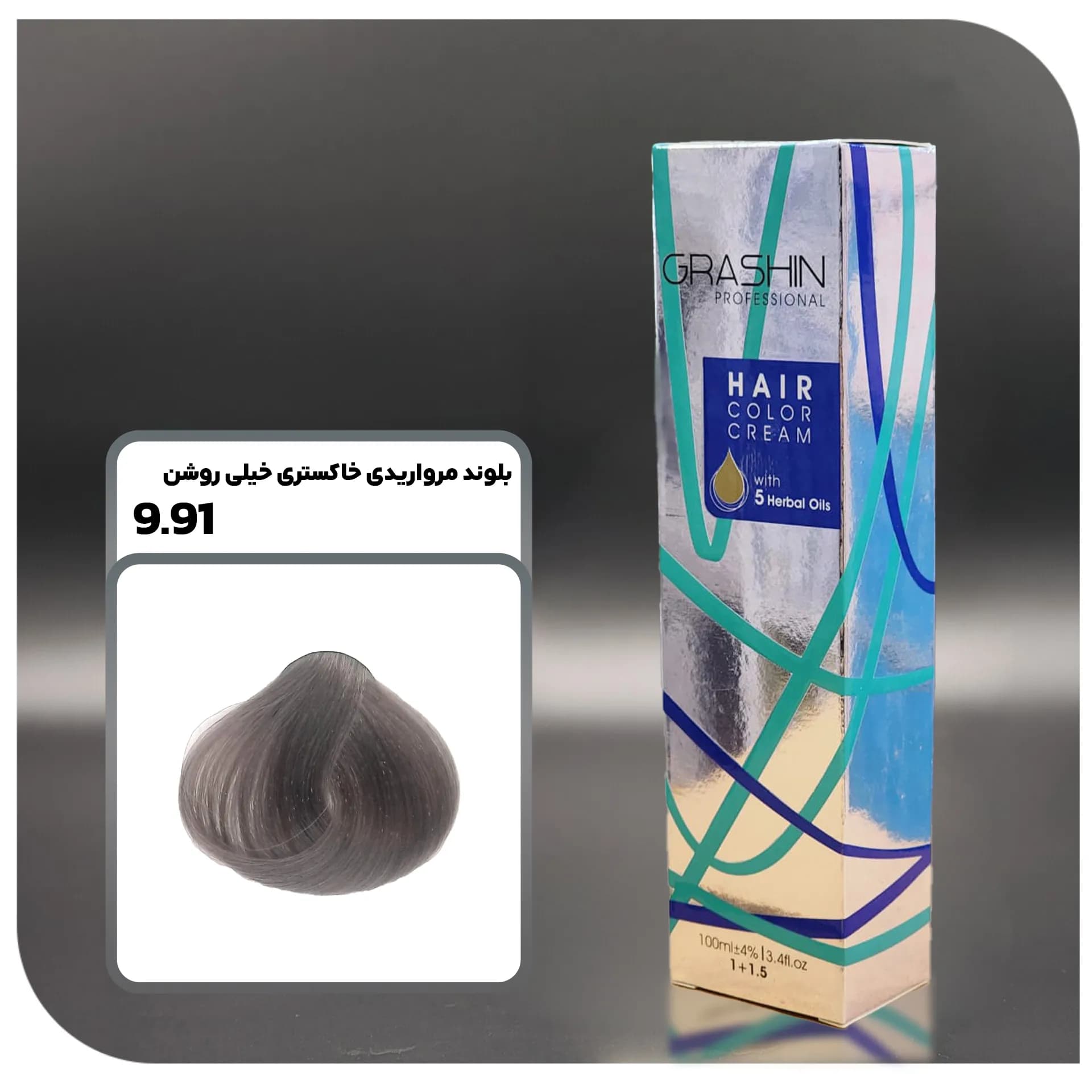 رنگ مو گراشین 9.91 – مرواریدی خاکستری