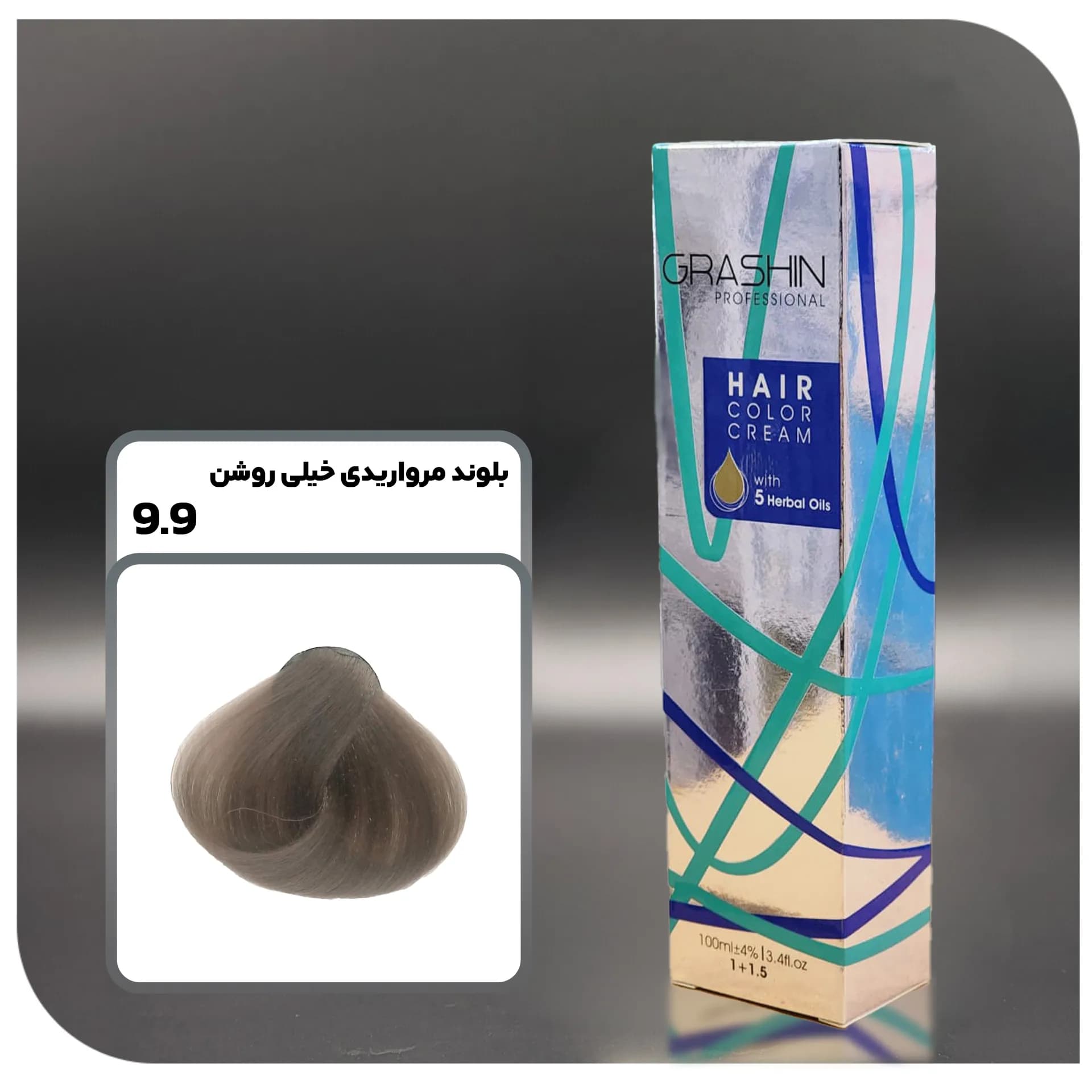 رنگ مو گراشین 9.9 – مرواریدی