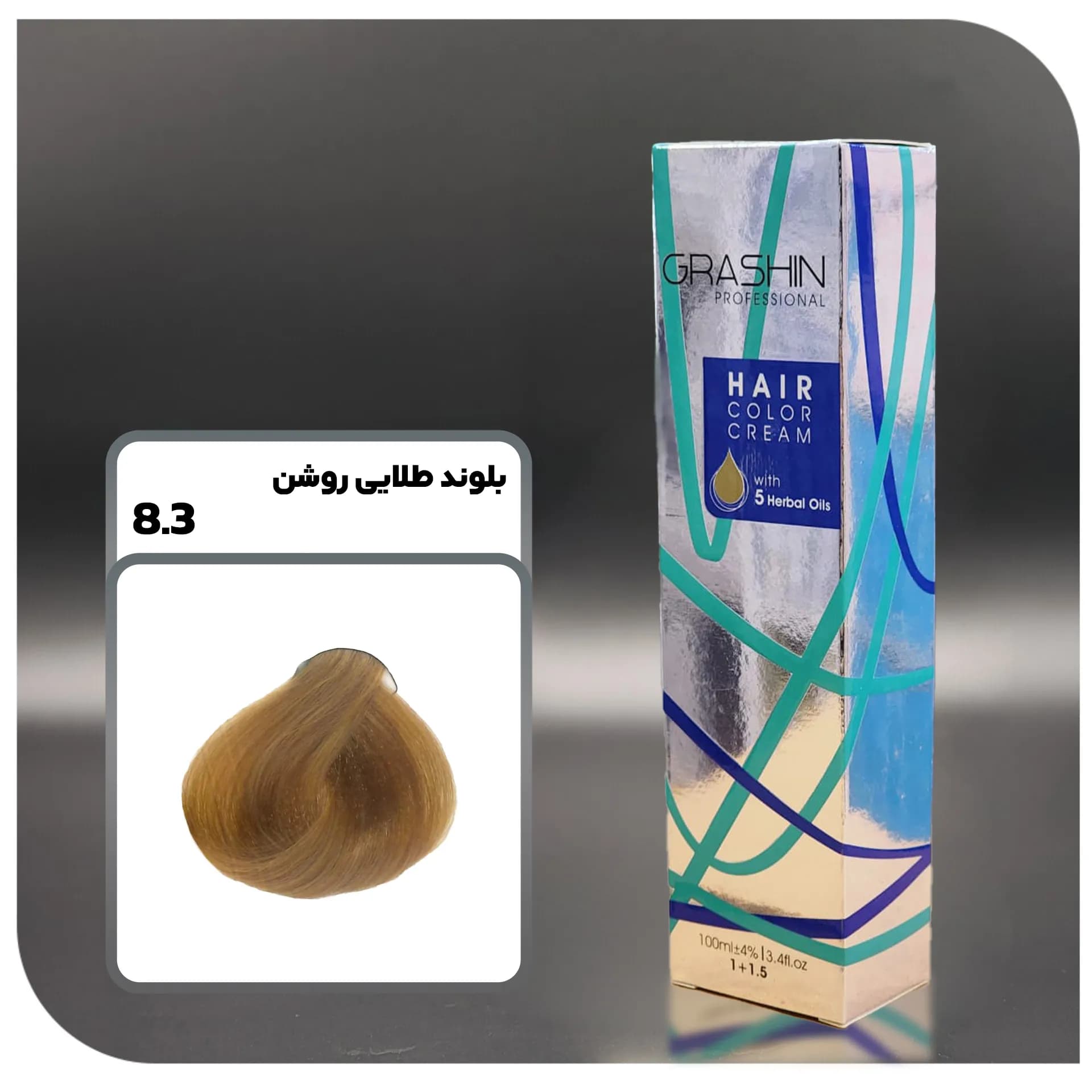 رنگ مو گراشین 8.3 – طلایی
