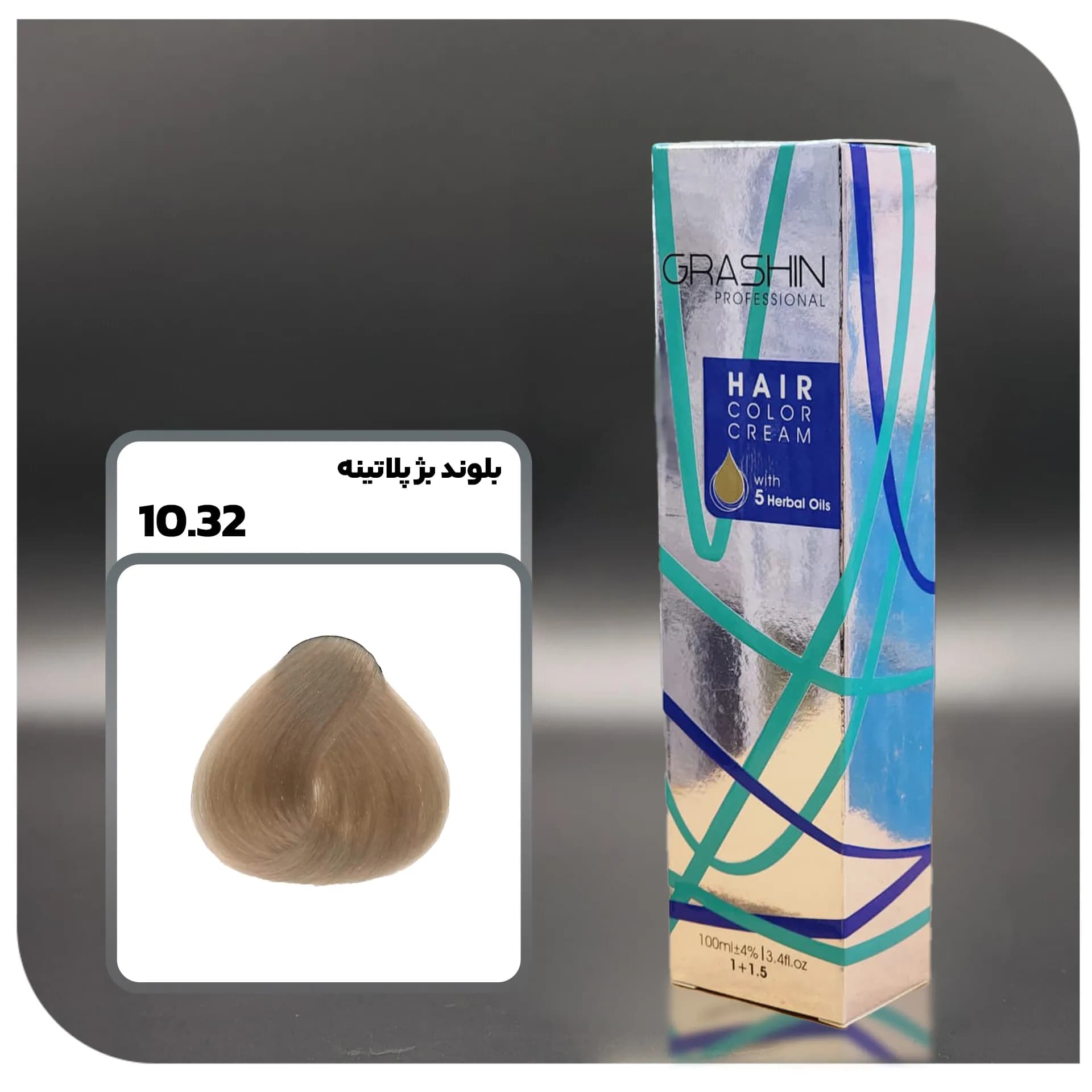 رنگ مو گراشین 10.32 – بژ