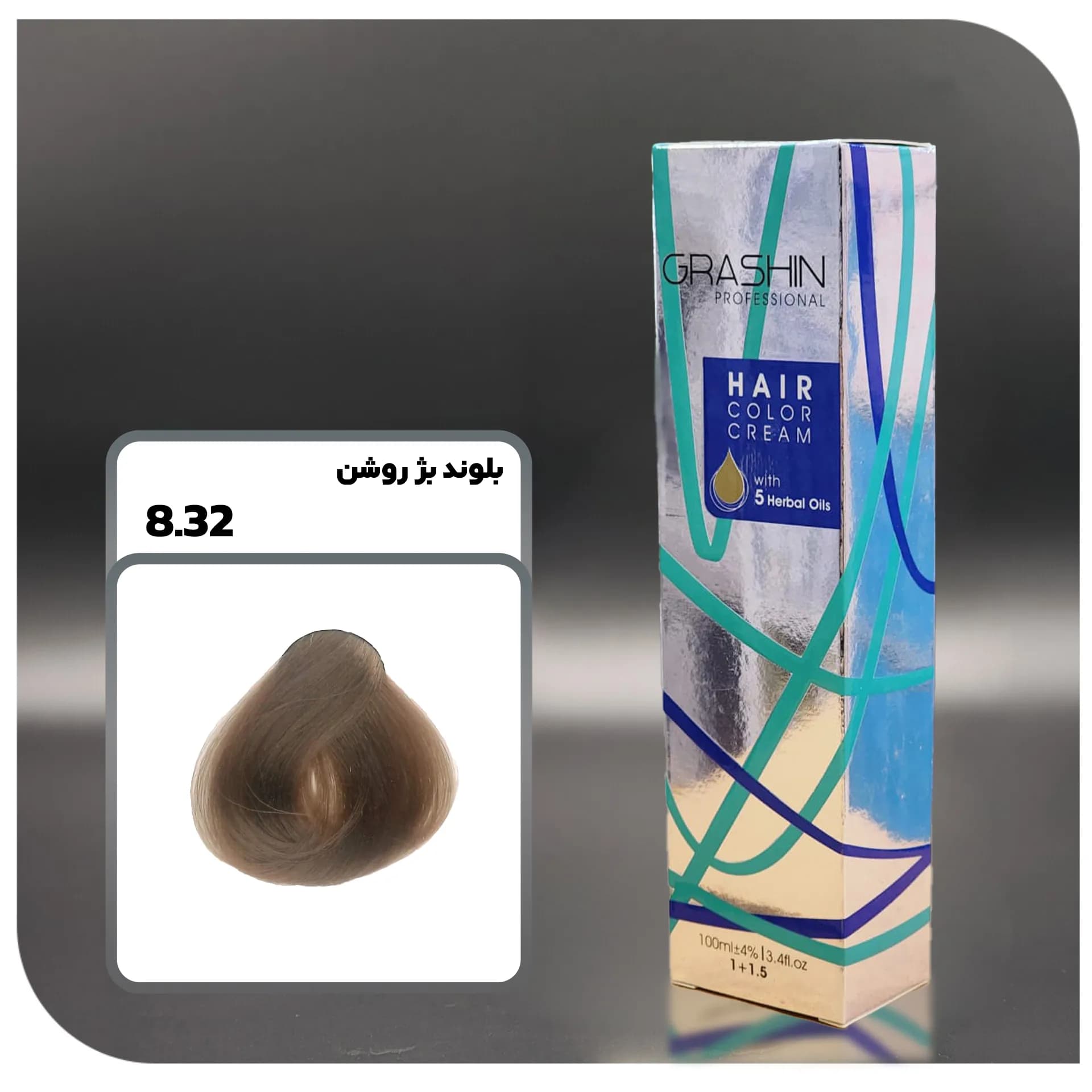 رنگ مو گراشین 8.32 – بژ