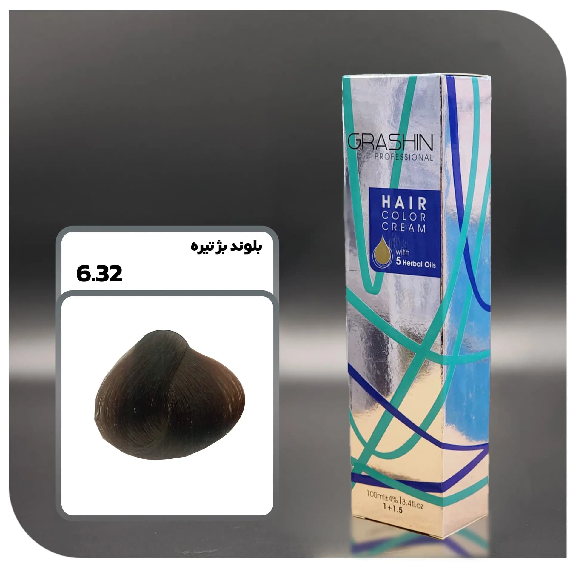 رنگ مو گراشین 6.32 – بژ