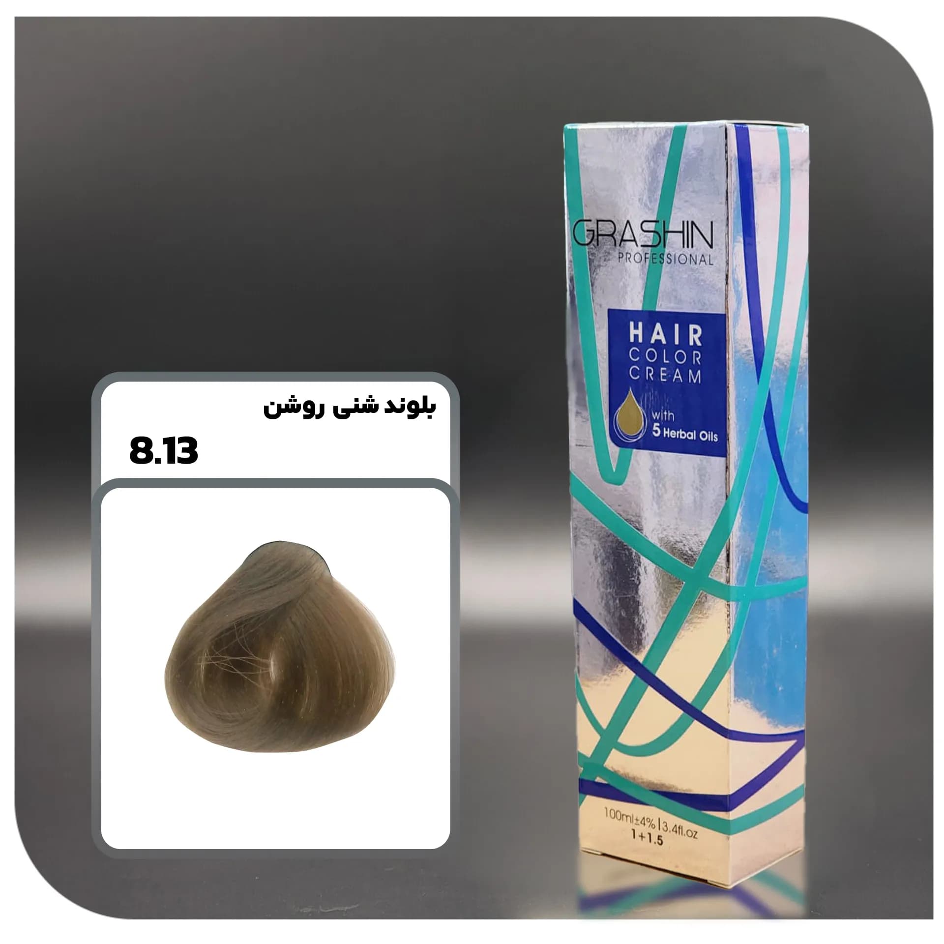 رنگ مو گراشین 8.13 – شنی