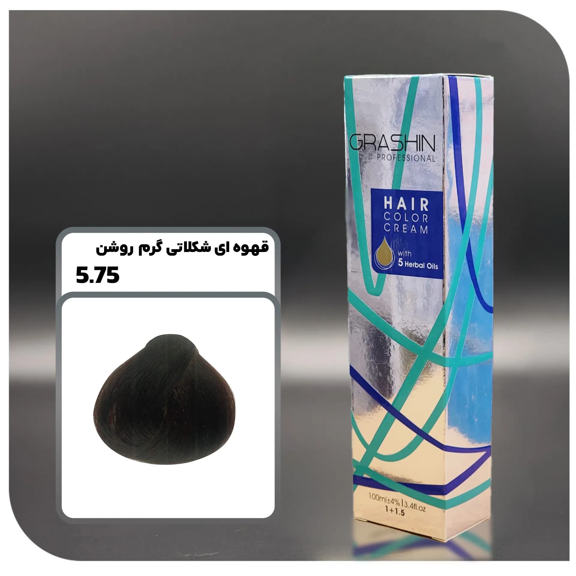 رنگ مو گراشین 8.71 – قهوه ای شکلاتی سرد