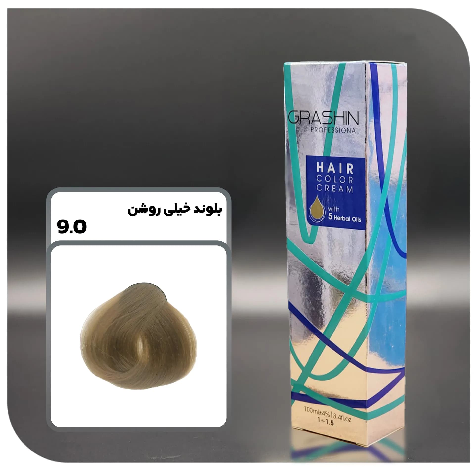 رنگ مو گراشین 9.0 – بلوند خیلی روشن