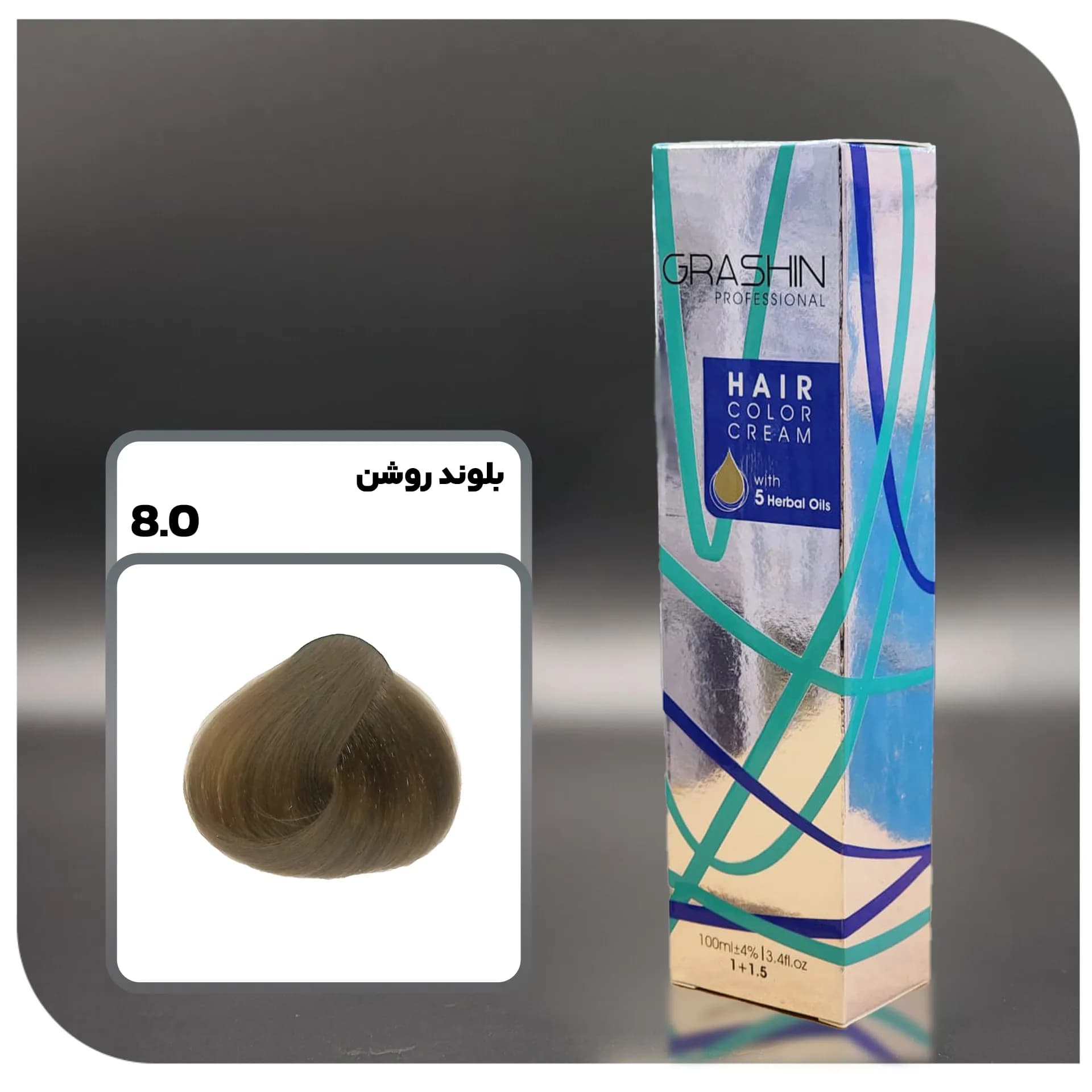 رنگ مو گراشین 8.0 – بلوند روشن