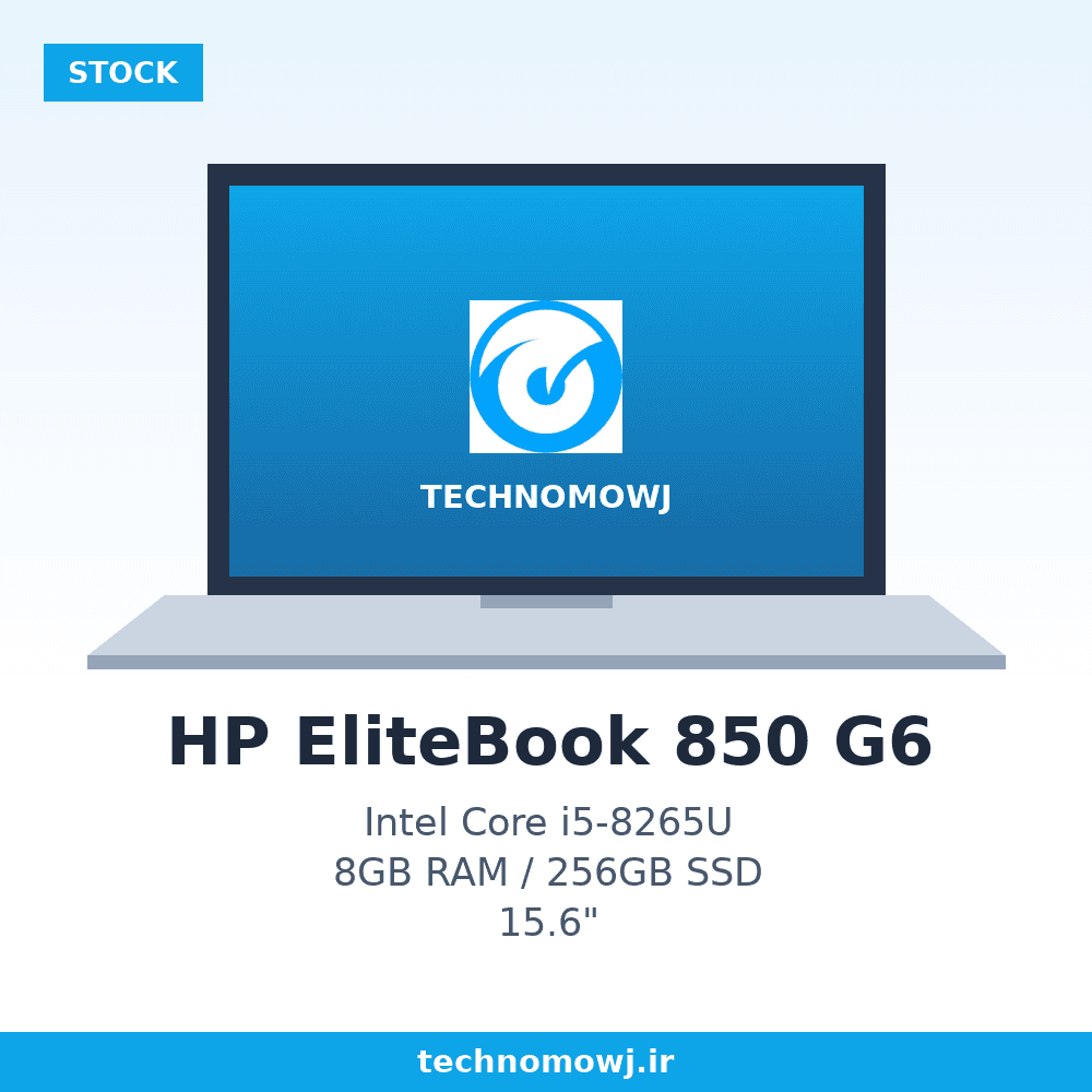 لپ‌تاپ HP EliteBook 850 G6 | i5-8265U | رم 8GB | 256GB SSD | 15.6 اینچ