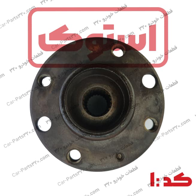 توپی چرخ جلو دوو ریسر استوک